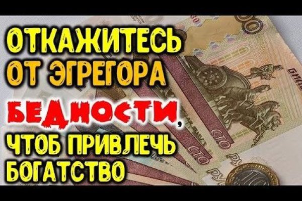 Кракен маркетплейс про