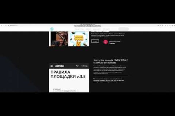 Кракен kr2web in магазин