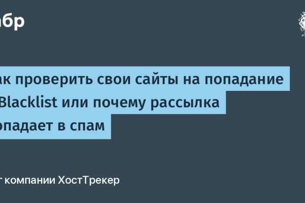 Кракен сайт как выглядит