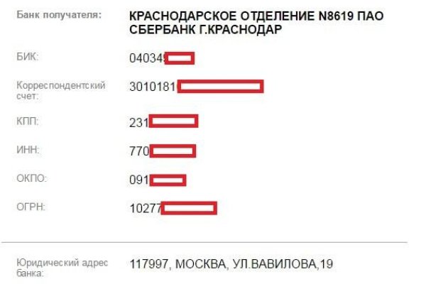 Кракен 17 рабочая ссылка