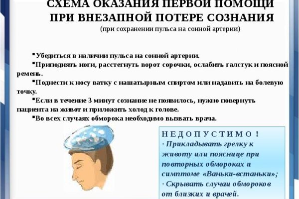 Кракен сайт kr2web in зеркало рабочее