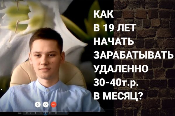 Кракен это что за магазин