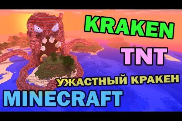 Kraken новая ссылка