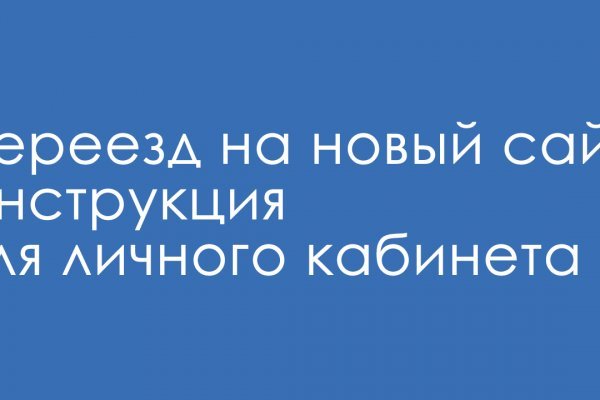 Кракен рабочее на сегодня сайт