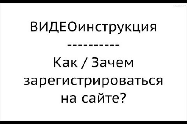 Даркнет официальный сайт вход