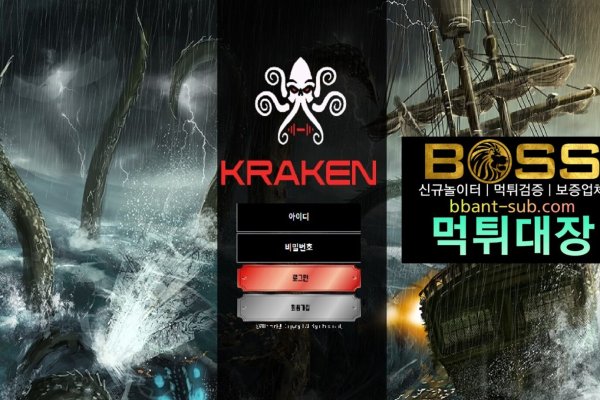 Кракен сайт официальный ссылка kraken clear com