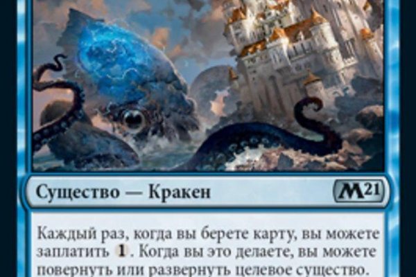 Kraken ссылка krakentor site