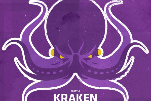 Kraken рабочая ссылка 2025