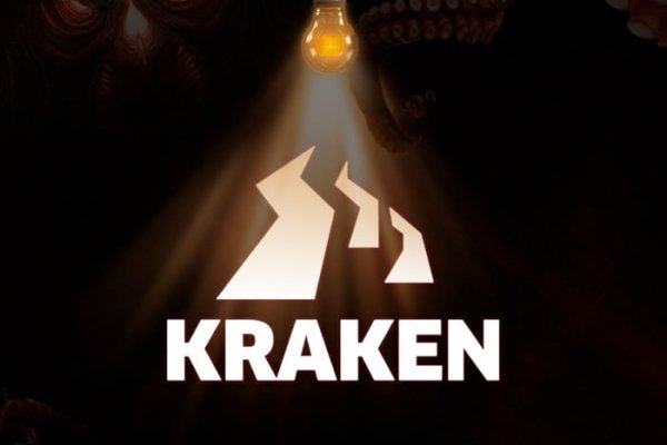 Kraken 26 at